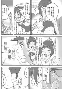 (C88) [Jyouren Kishidan (Kiasa)] KanColle Omake Bon Matome (Kantai Collection -KanColle-)
