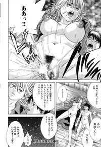 [Yutarou Hagiwara] nyu-en