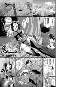 Comic Unreal 2010-12 Vol.28 [Digital]