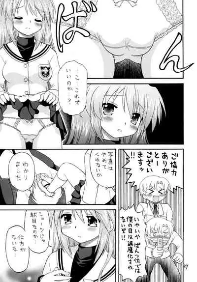 Clannad wa Jinsei | Clannad Is Life