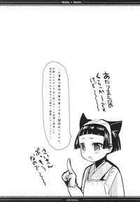 (Shota Scratch 8) [abgrund (udk)] HOLIC + HOLIC 1 SIDE M (Maria Holic)