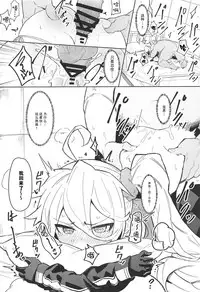 (C95) [SHIOHAMA (kylin)] Saimin TMP & PKP (Girls' Frontline) [Chinese] [无毒汉化组]