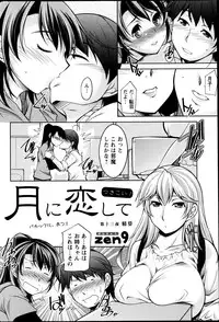 Action Pizazz DX 2013-05