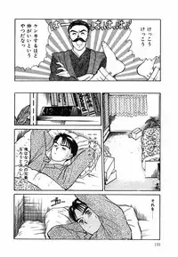 [Sano Takayoshi] Suite Spreading