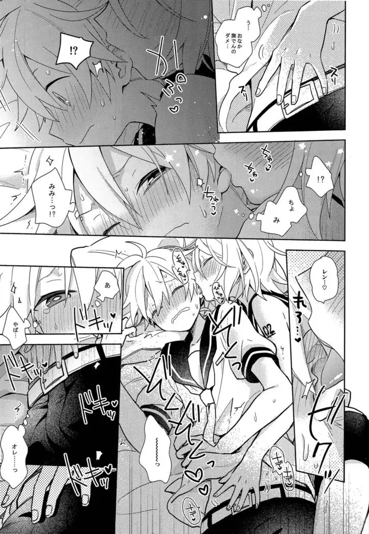 Yume Miru Usagi-san | Dream Seeing Rabbit-san