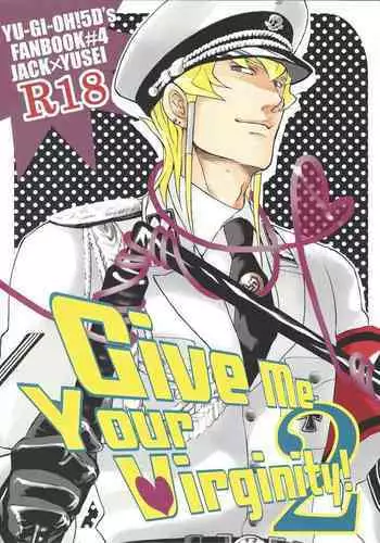 Give Me Your Virginity!2