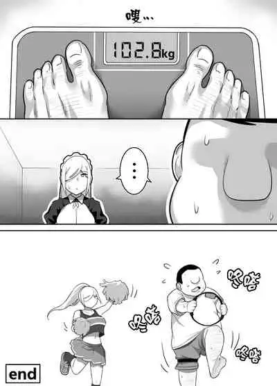 Heroine to Saoyaku ga Ichido mo Shaberanai Ero Manga | 女主角與男主角從頭到尾一言不發的工口本