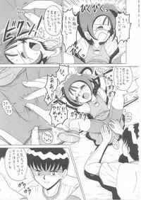 (C57) [Momo no Tsubomi (Various)] Lolikko LOVE 12 (Various)