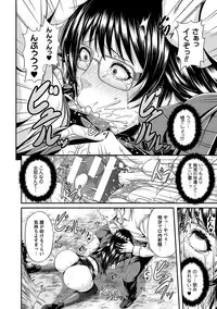 [R-gen] Mesu Hana ga Ochiru Toki - Maidenly Bloom Fallen [Digital]