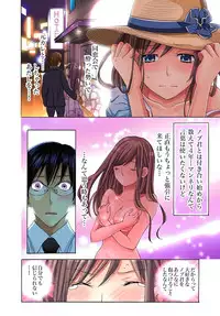 [Aikawa An] Sadogashima ~Choukyou Muhou Chitai 1 [Digital]