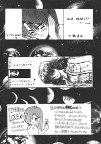 [Comic Kingdom (various)] Tokimeki Furo (Tokimeki Memorial)