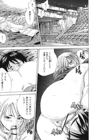 [Yutarou Hagiwara] nyu-en