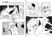 [Ruen Rouga] Trouble Evocation Vol.1