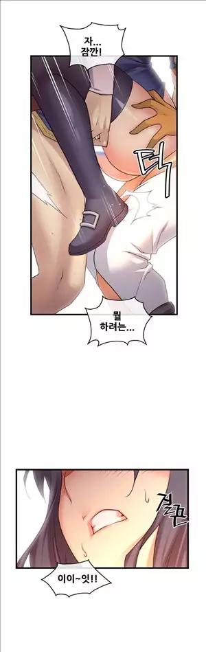 Master in My Dreams Ch.90-111