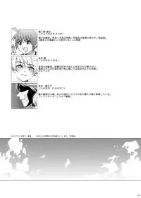 [InkStone (Amami Ryouko)] HOPE Soushuuhen01 [Digital]