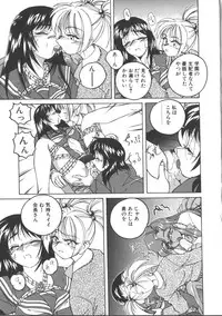 [Wanyanaguda] PINKY TRICK