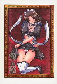 [Kashikoru] Kyonyu Enjou