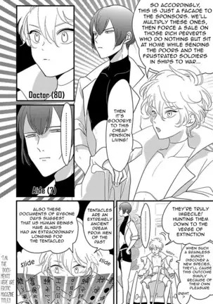 Uchuu no Mozuku | Space Mozuku