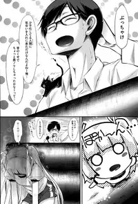 COMIC HOTMILK 2015-08