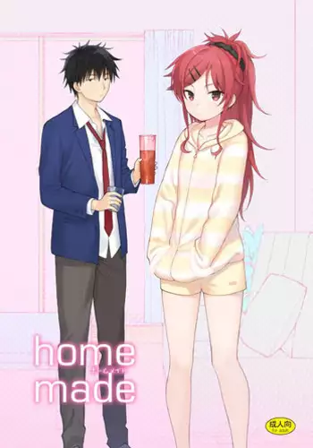 (COMIC1☆11) [Fuka Fuka (Sekiya Asami)] home made (Qualidea Code)