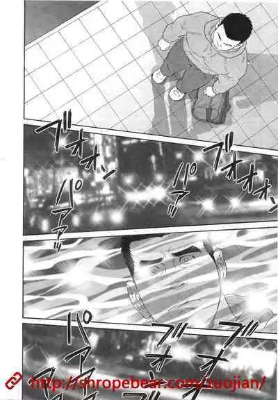 Dorei Choukyou Gasshuku | Slave Training Summer Camp