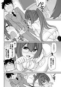 Action Pizazz 2018-01 [Digital]