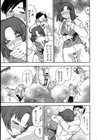 [Chiba Dirou] Work Work Oneesan