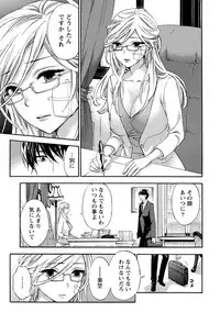 [Kuon Michiyoshi] Hundred Game 2 [Digital]