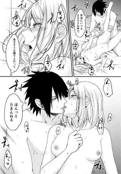 (Chou Zennin Shuuketsu 2019) [Togijiru (OhRin)] Darling Pinky Bottle (Naruto)