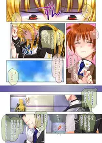 [TRI-MOON! (Mikazuki Akira!)] ANOTHER (Mahou Shoujo Lyrical Nanoha)