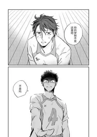 幾星霜、雷名を聴け