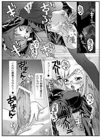 (C67) [chaos-graphixxx (mdo-h, QAMAKIRI)] crossdress