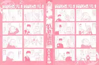 [Yasuhachi Ryo] Titty Temptation Games Ch. 1-8 [English] {Tadanohito}