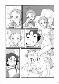 [Moonsault Express (Various)] Coralian (Eureka Seven)