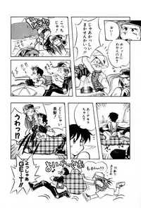 [Yumenozu] Nagareboshi Haruka Plus