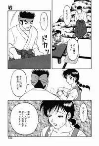 [Ogami Wolf] 00 Zero Zero