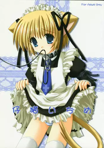 (C67) [Neko Kinryouku (NekoNeko)] Koneko Ijime