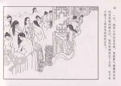 史上名妓 画魂传奇-潘玉良（上）（孙福林 2014年12月）