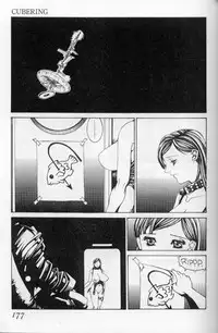 The fire of the scorpion