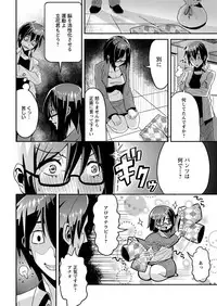 Action Pizazz 2018-01 [Digital]