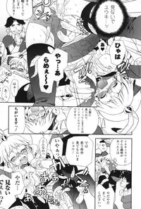 [Sake] Half and Half