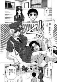 [M-trinity (Caramel Dow)] Oshioki Yuki-Chan