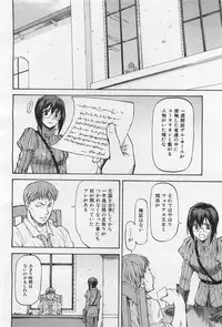 COMIC AUN 2009-01&02 Vol. 152