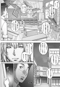 [Studio Tapa Tapa (Sengoku-kun)] PreCool #4 ~ Minai-san to Goat Sheep Effect ~ [Digital]