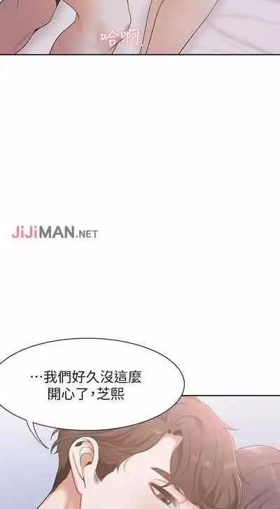 【周五连载】渴望:爱火难耐（作者：Appeal&格子17） 第1~24话