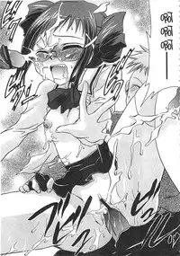 [Shinonome Ryu] Ecchi Imouto no Karada | 妹妹淫蕩的肉體 [Chinese]