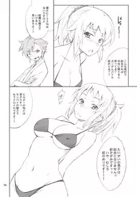 (C87) [P-FOREST (Hozumi Takashi)] Buchou Ganbaru (Gundam Build Fighters Try)