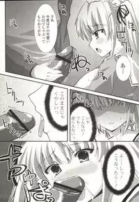 [SHINSHIN] Shinshin Nijigenron | Mind and Body Two Dimension Theory