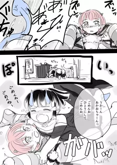 [Pixiv] Shota Elf Kanahito (3263669) BL