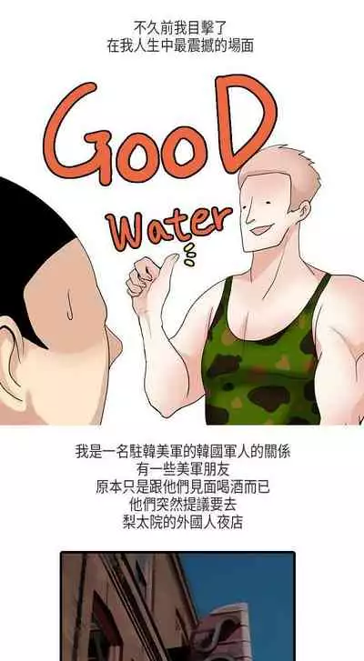 秘密Story第二季 1-90